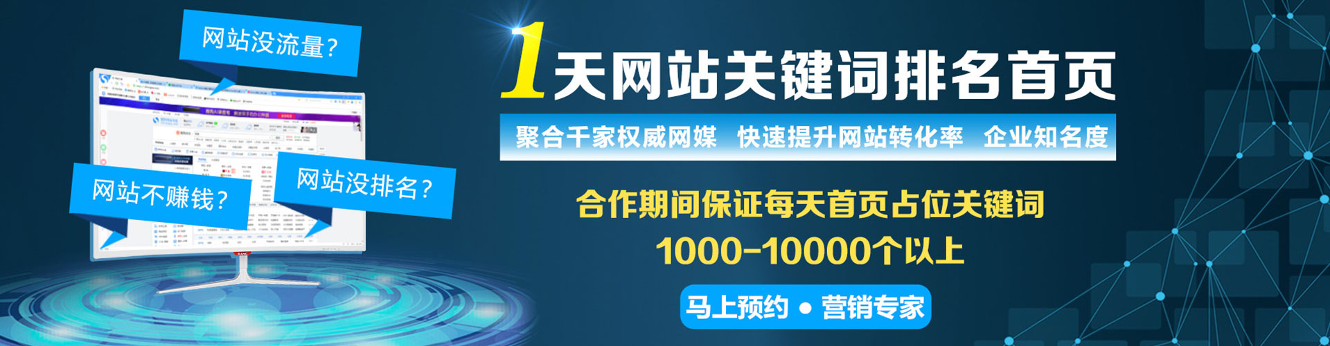 石柱百度推广竞价