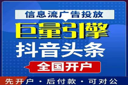 知乎信息流投放：如何提高广告点击率