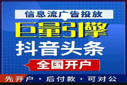 企业在sem账户托管中的成长与蜕变