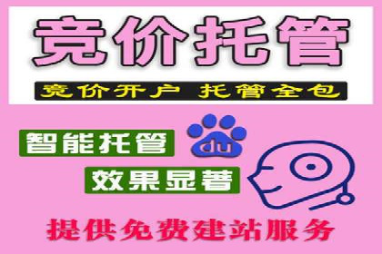 竞价开户流程优化：案例分享