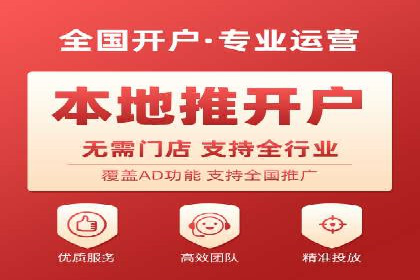 信息流广告代理成功案例：如何实现精准投放